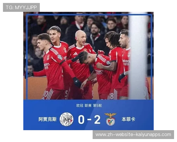 主场球迷76分钟退场!本菲卡欧冠到底怎么了,本菲卡欧冠排名