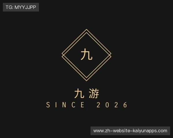 认识开云体育官网