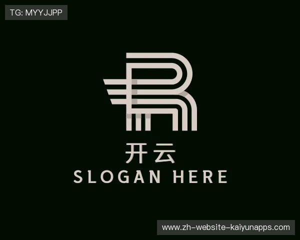 解读开云APP下载